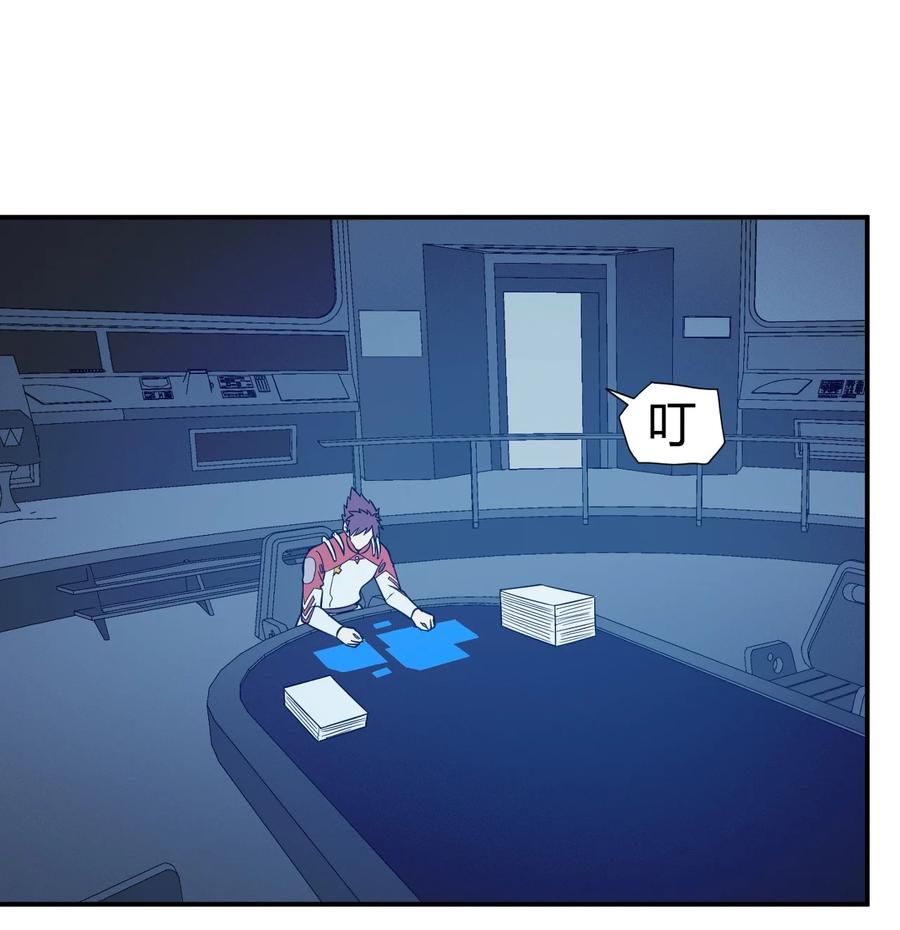 036 第一殖民地(1/2)-第38话