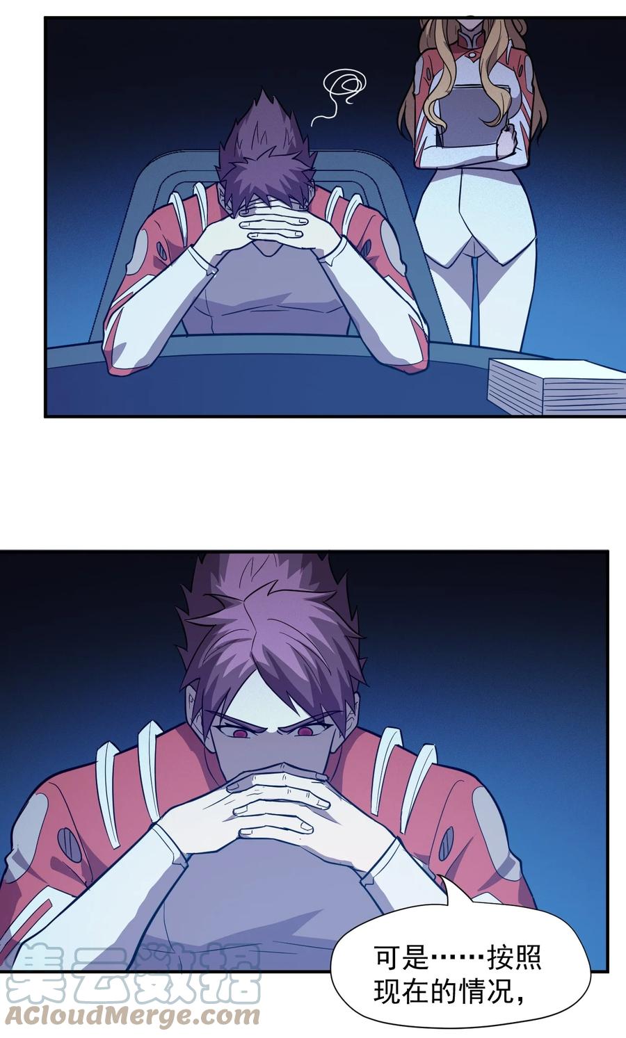 036 第一殖民地(1/2)-第38话