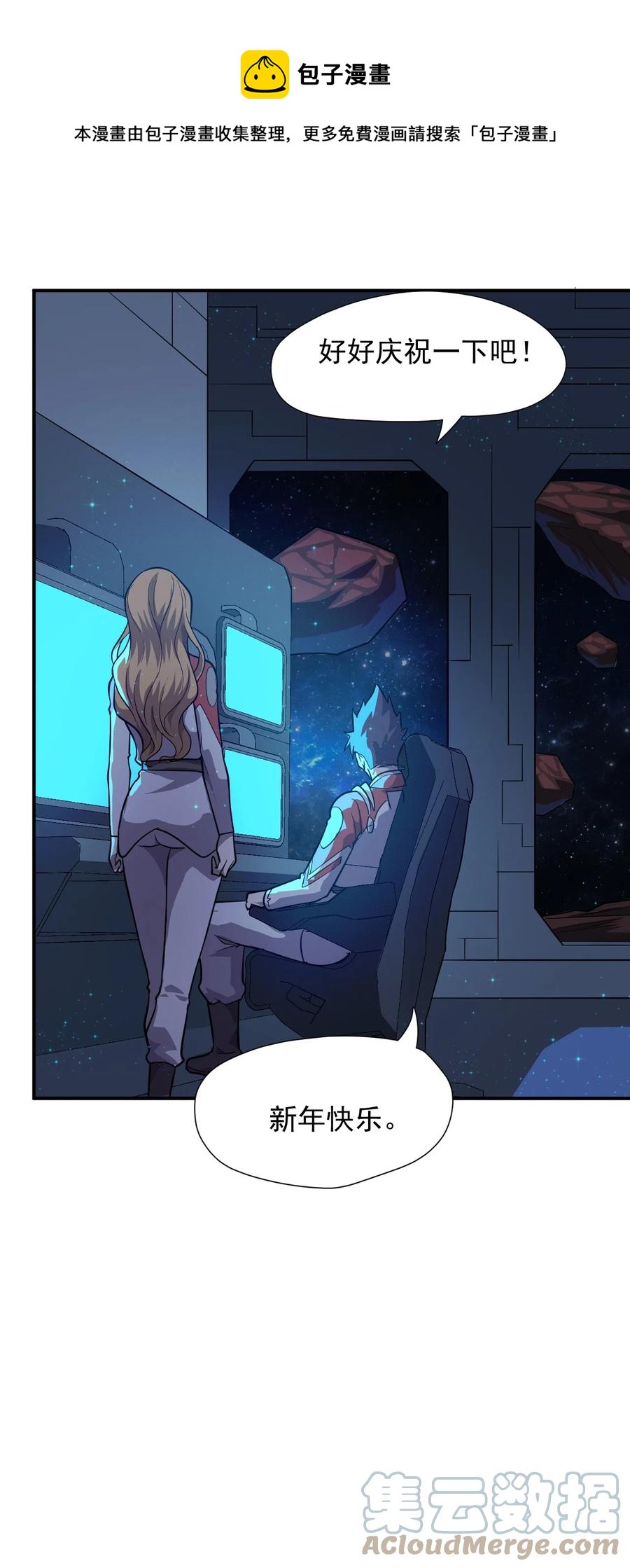 036 第一殖民地(1/2)-第38话