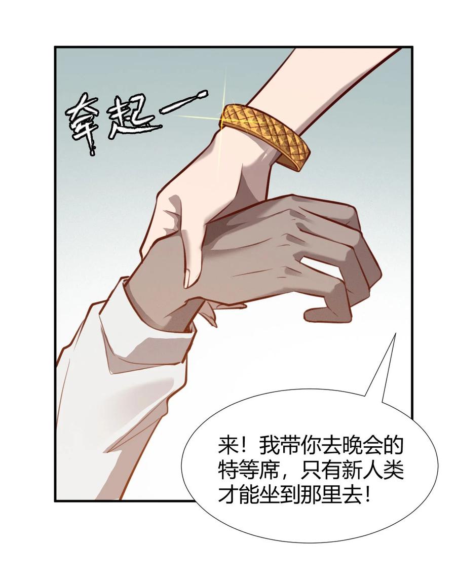 038 天生歌姬念夕空(1/2)-第40话