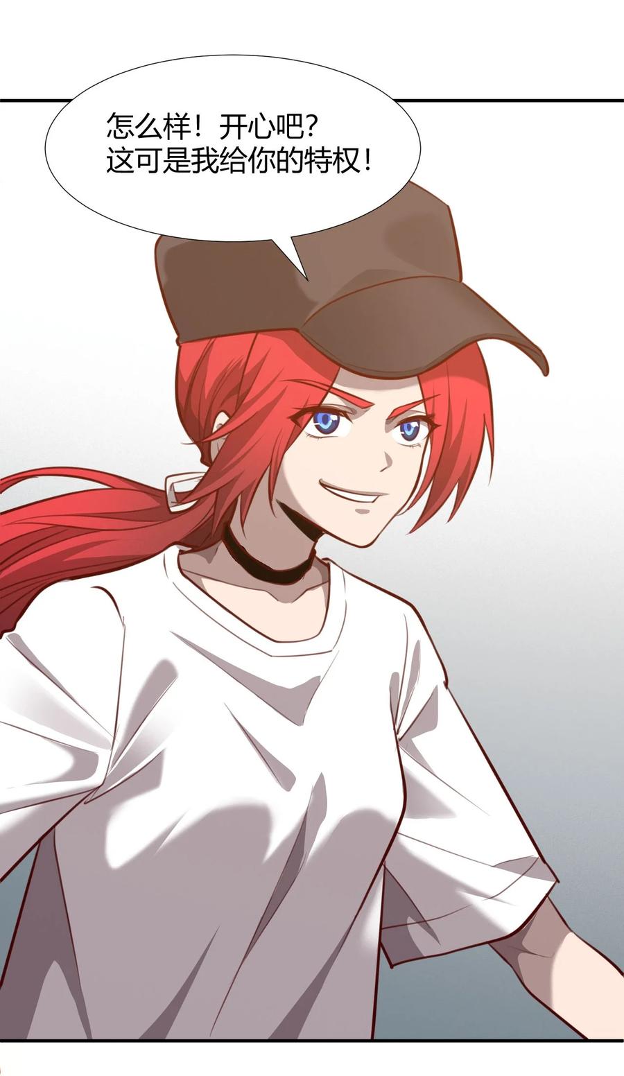 038 天生歌姬念夕空(1/2)-第40话