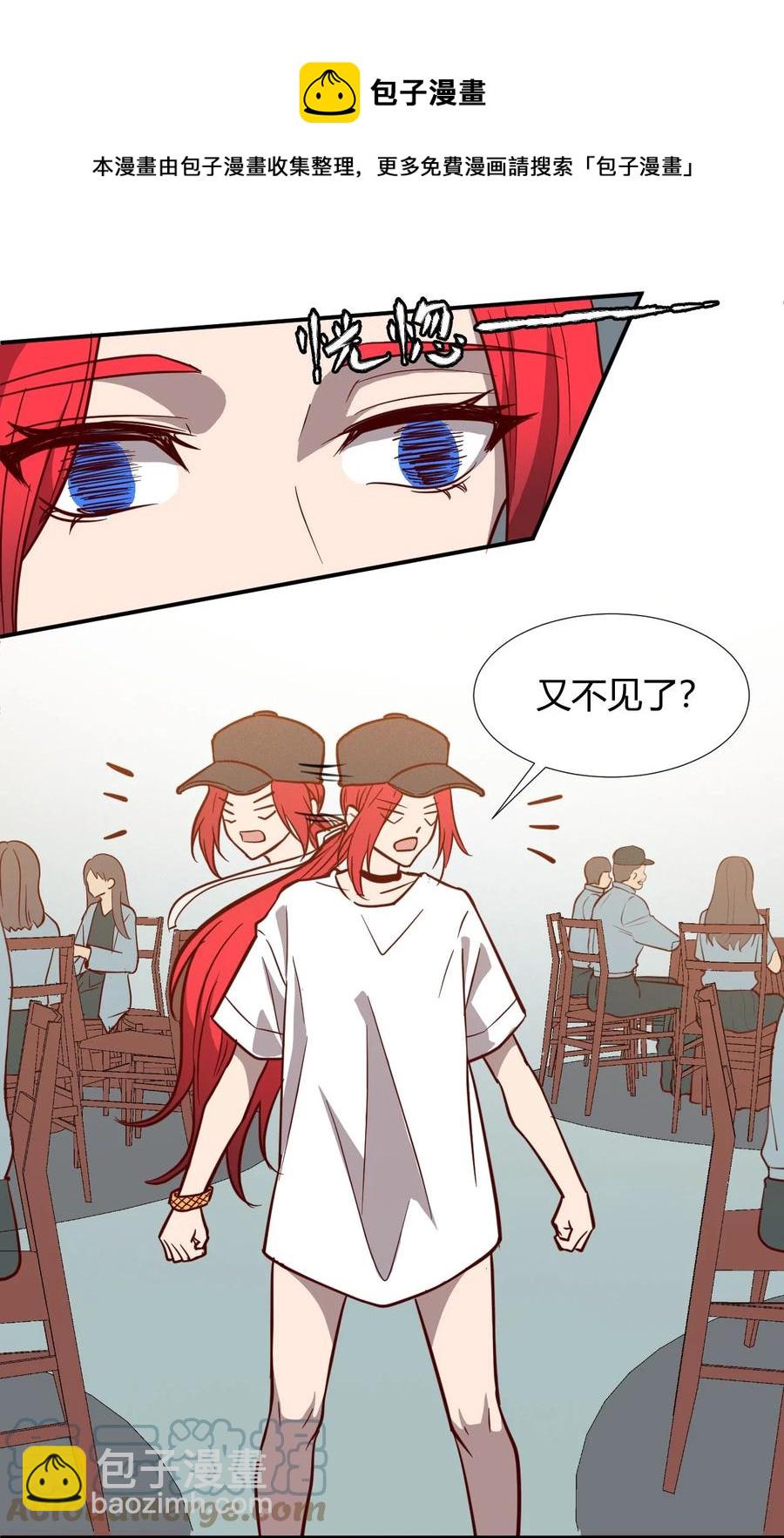 038 天生歌姬念夕空(1/2)-第40话