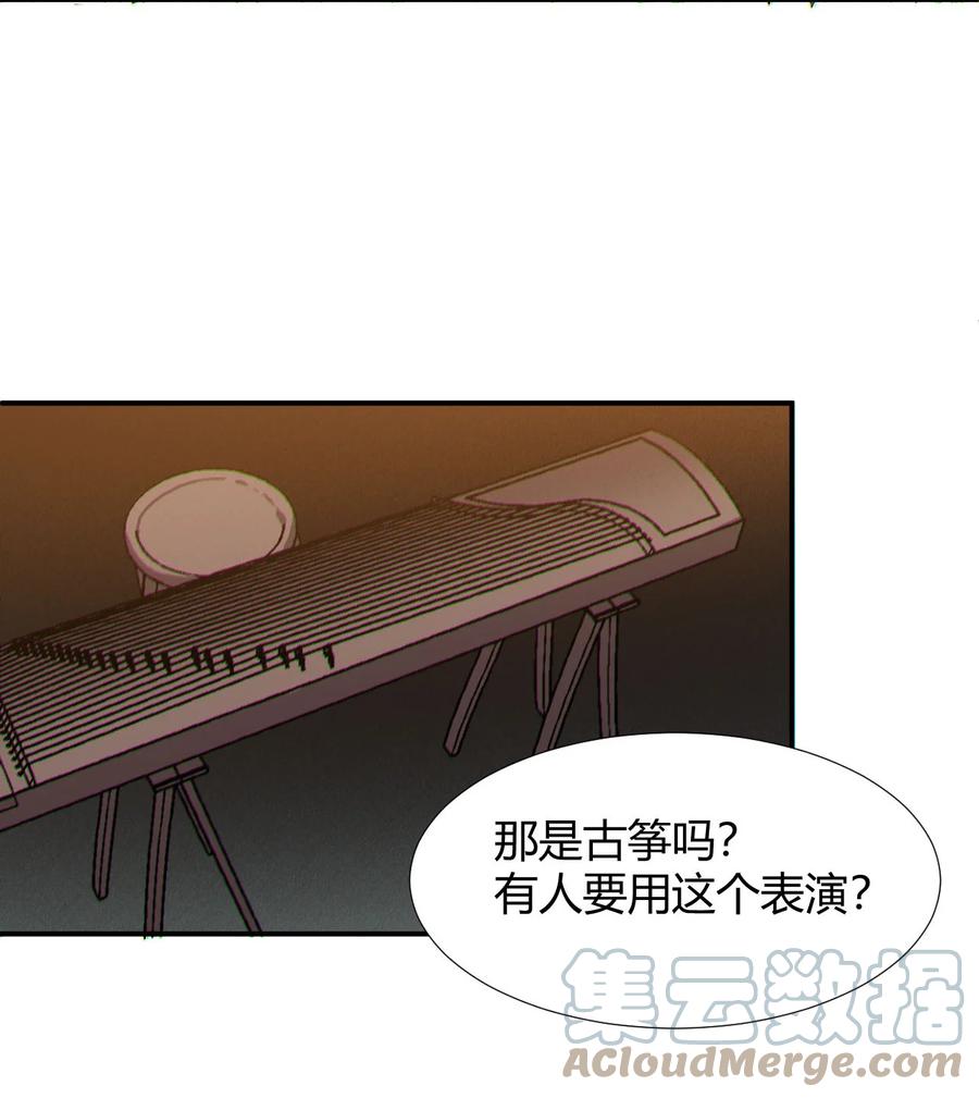 038 天生歌姬念夕空(1/2)-第40话