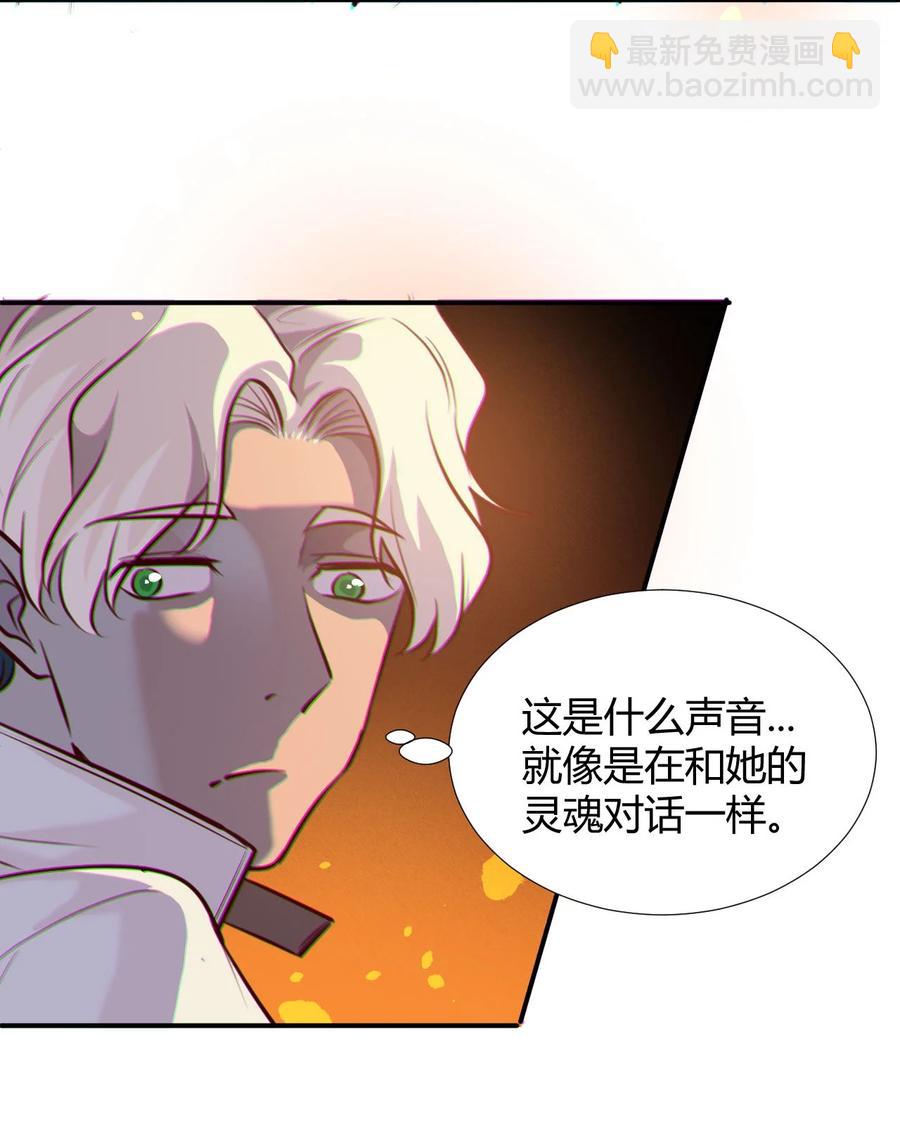 038 天生歌姬念夕空(1/2)-第40话