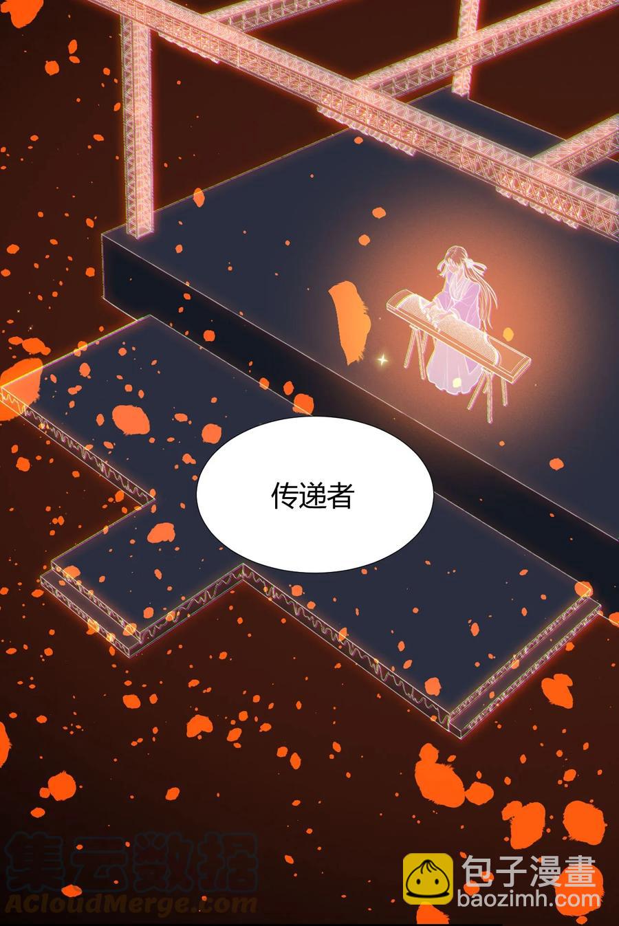 038 天生歌姬念夕空(1/2)-第40话