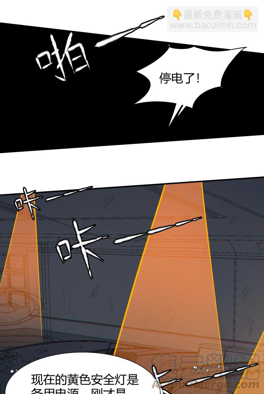 038 天生歌姬念夕空(1/2)-第40话