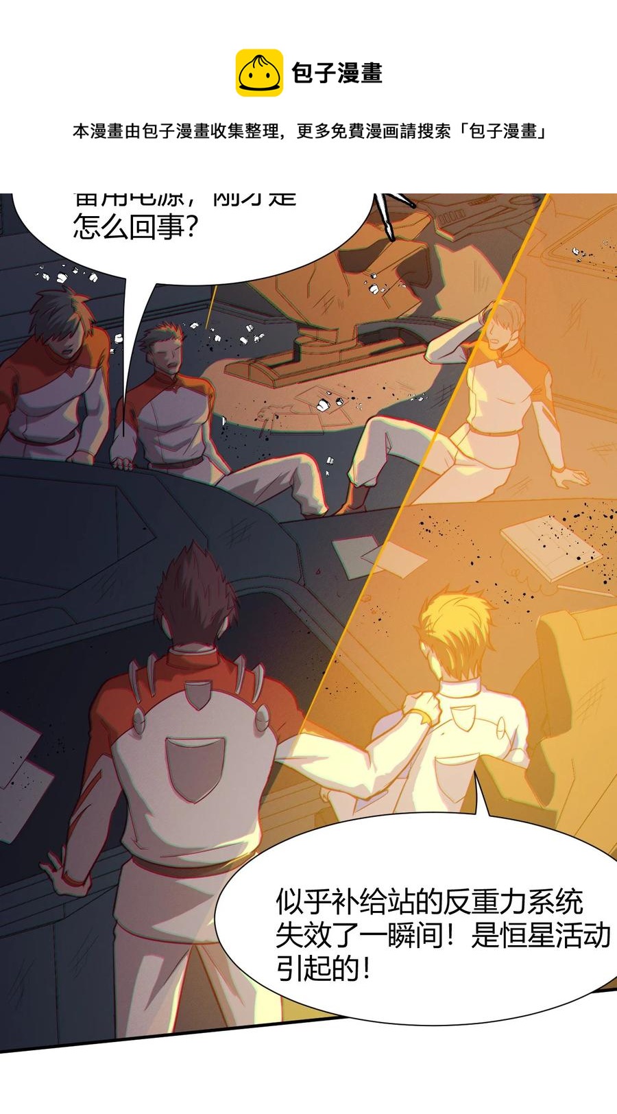 038 天生歌姬念夕空(1/2)-第40话