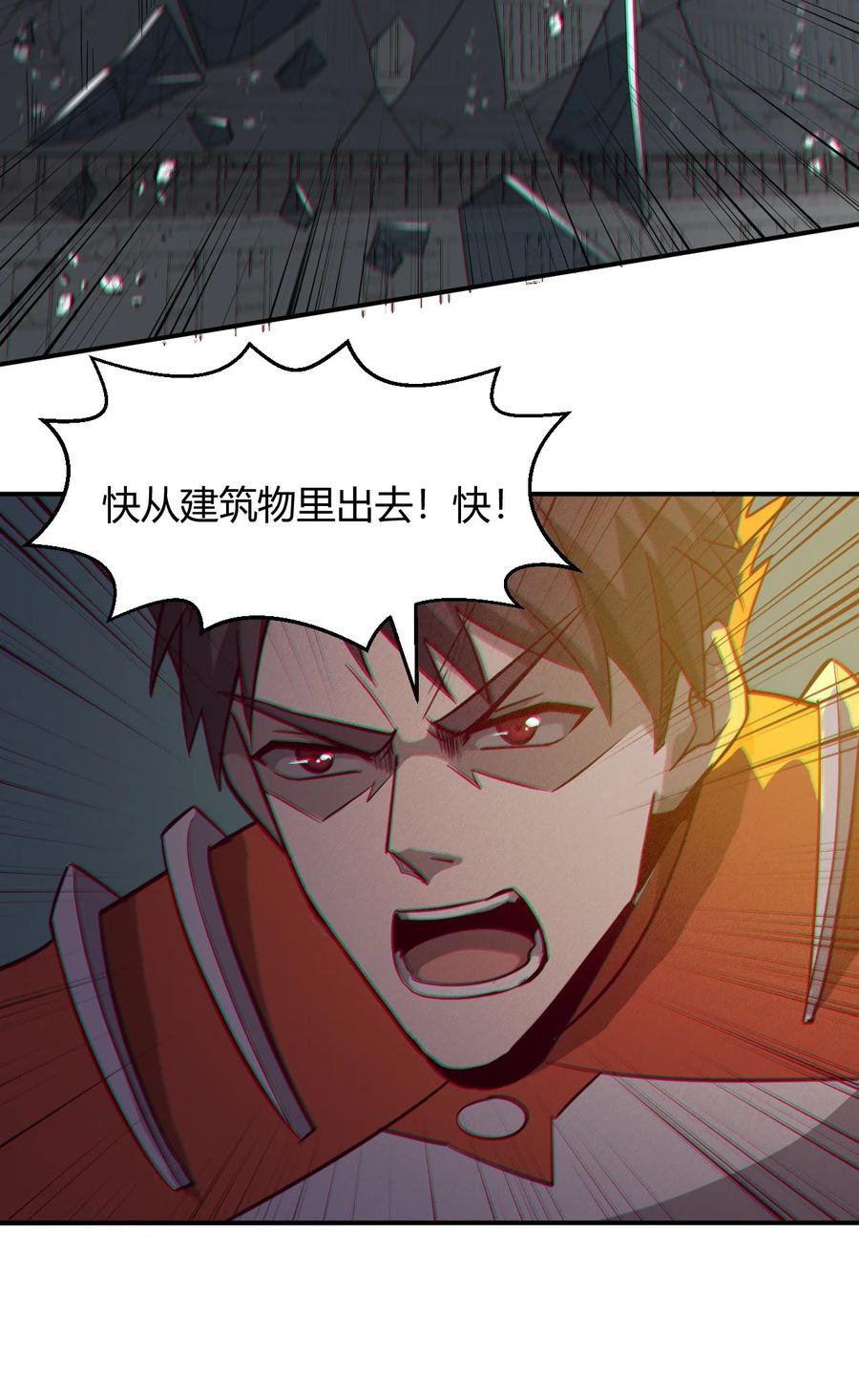 038 天生歌姬念夕空(1/2)-第40话