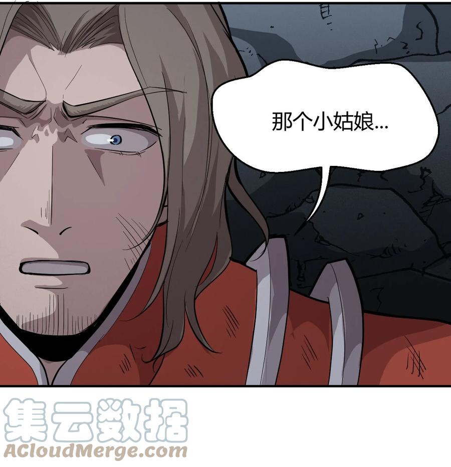 040 囚徒困境(1/2)-第42话