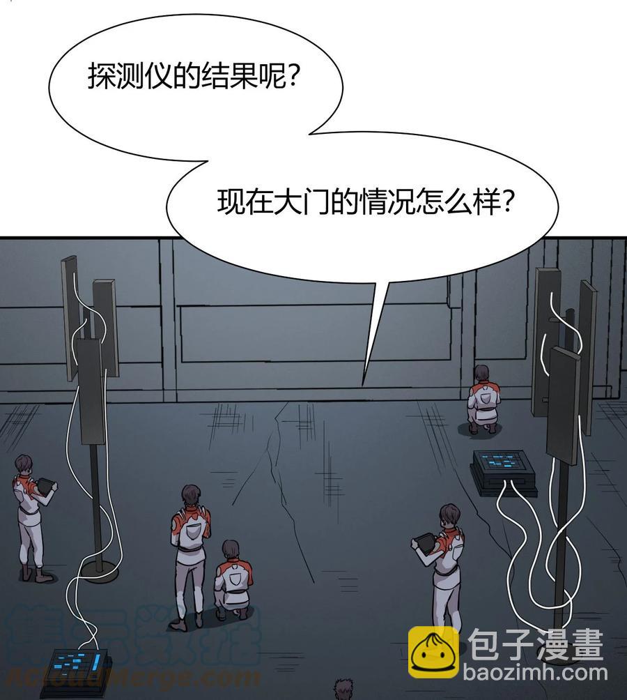 040 囚徒困境(1/2)-第42话