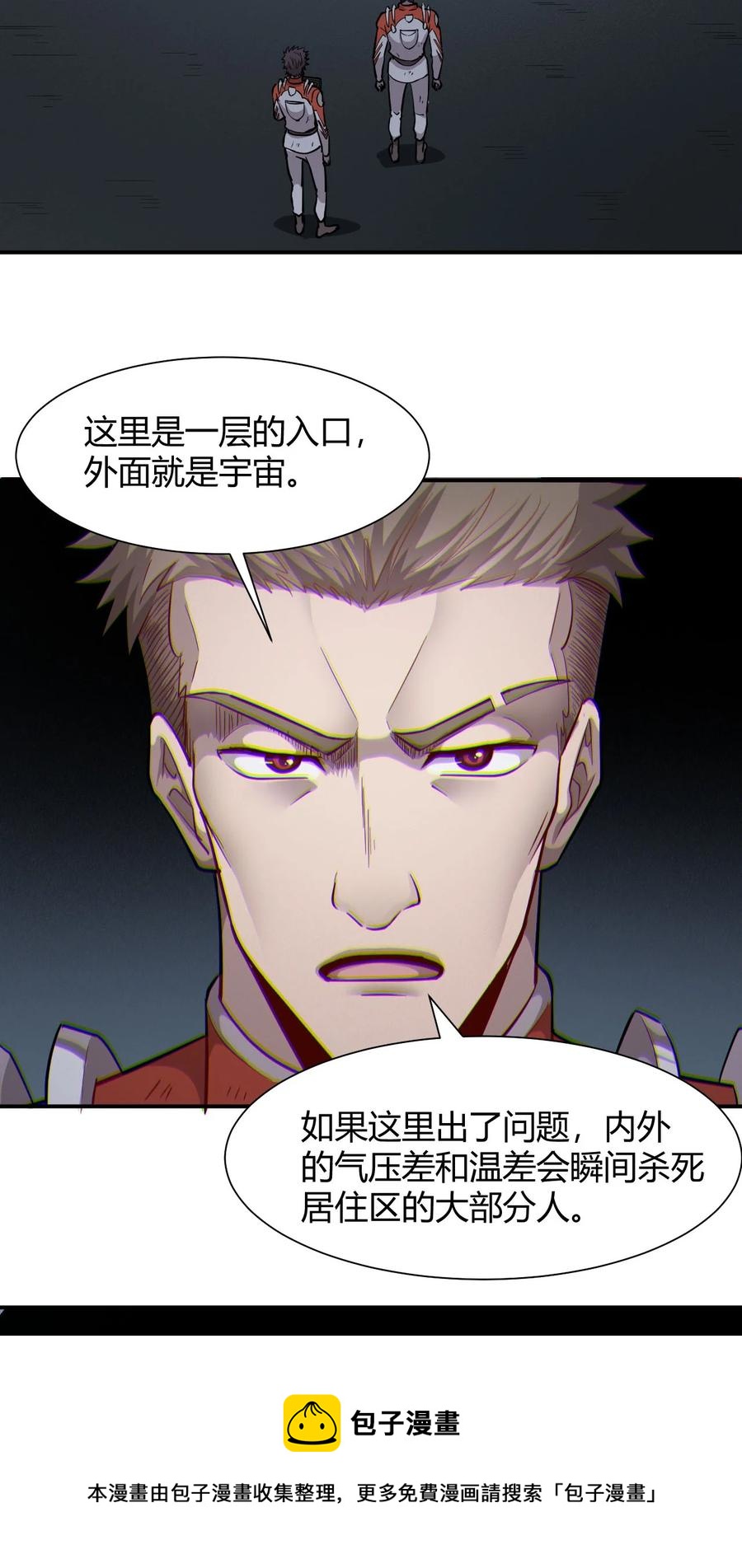 040 囚徒困境(1/2)-第42话