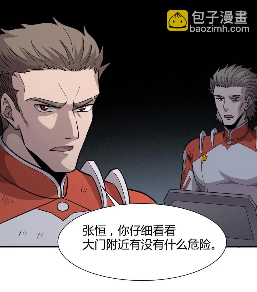 040 囚徒困境(1/2)-第42话