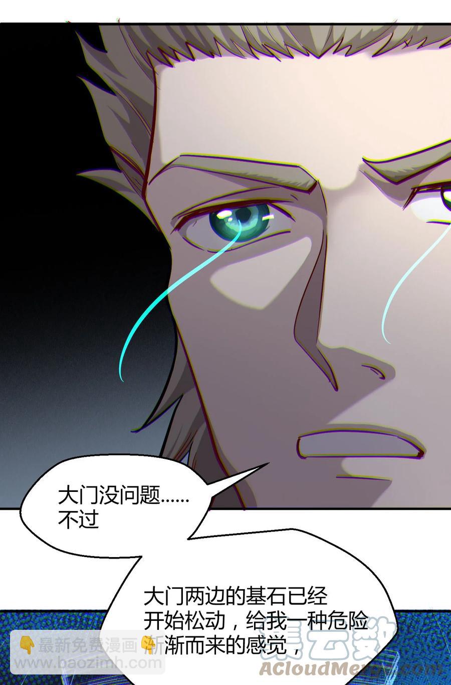 040 囚徒困境(1/2)-第42话