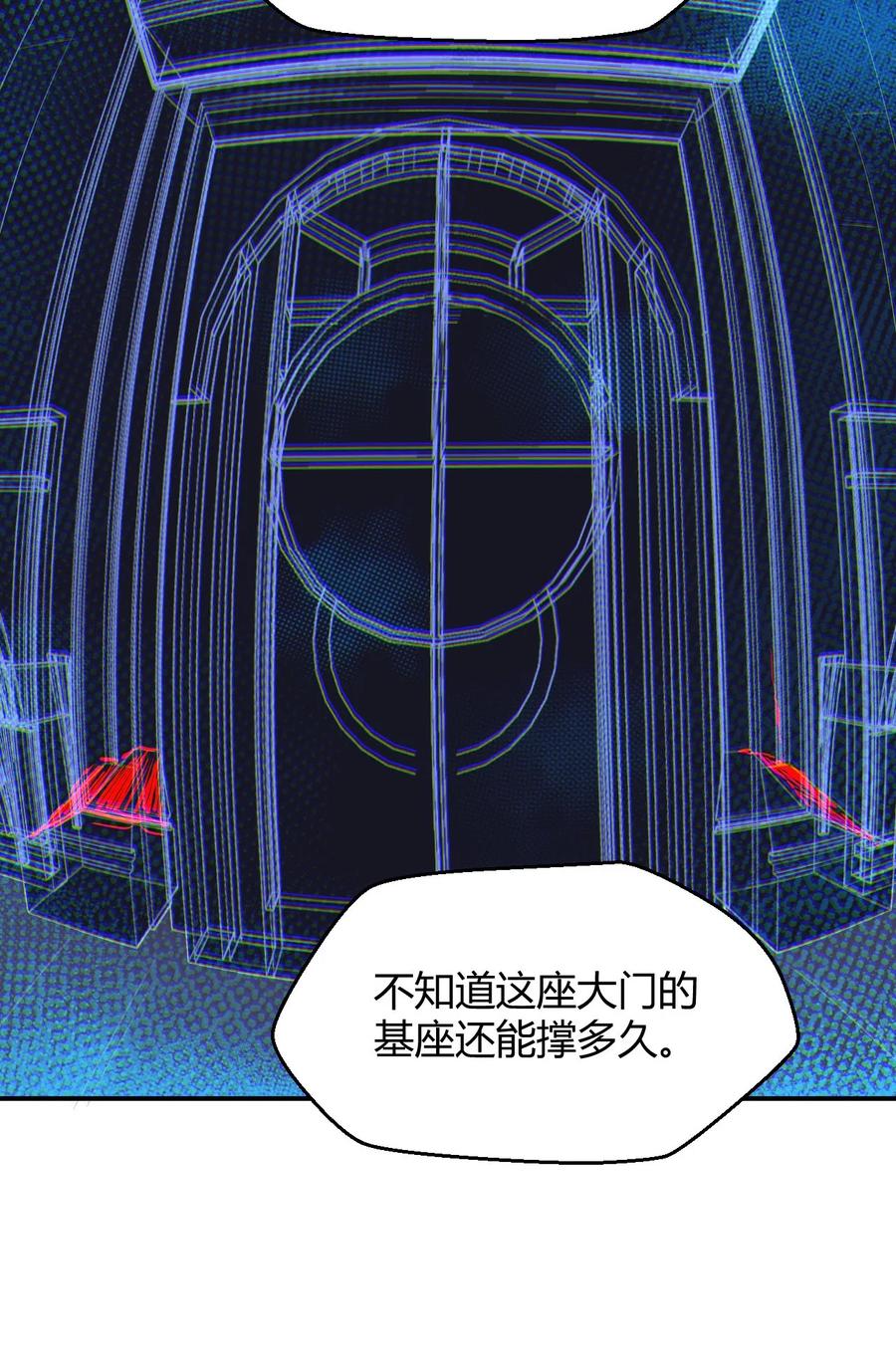 040 囚徒困境(1/2)-第42话