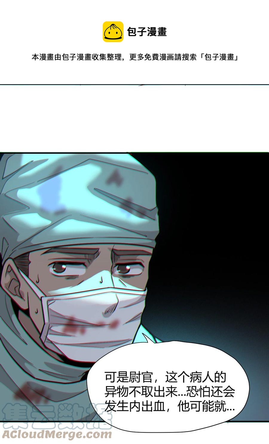 040 囚徒困境(1/2)-第42话