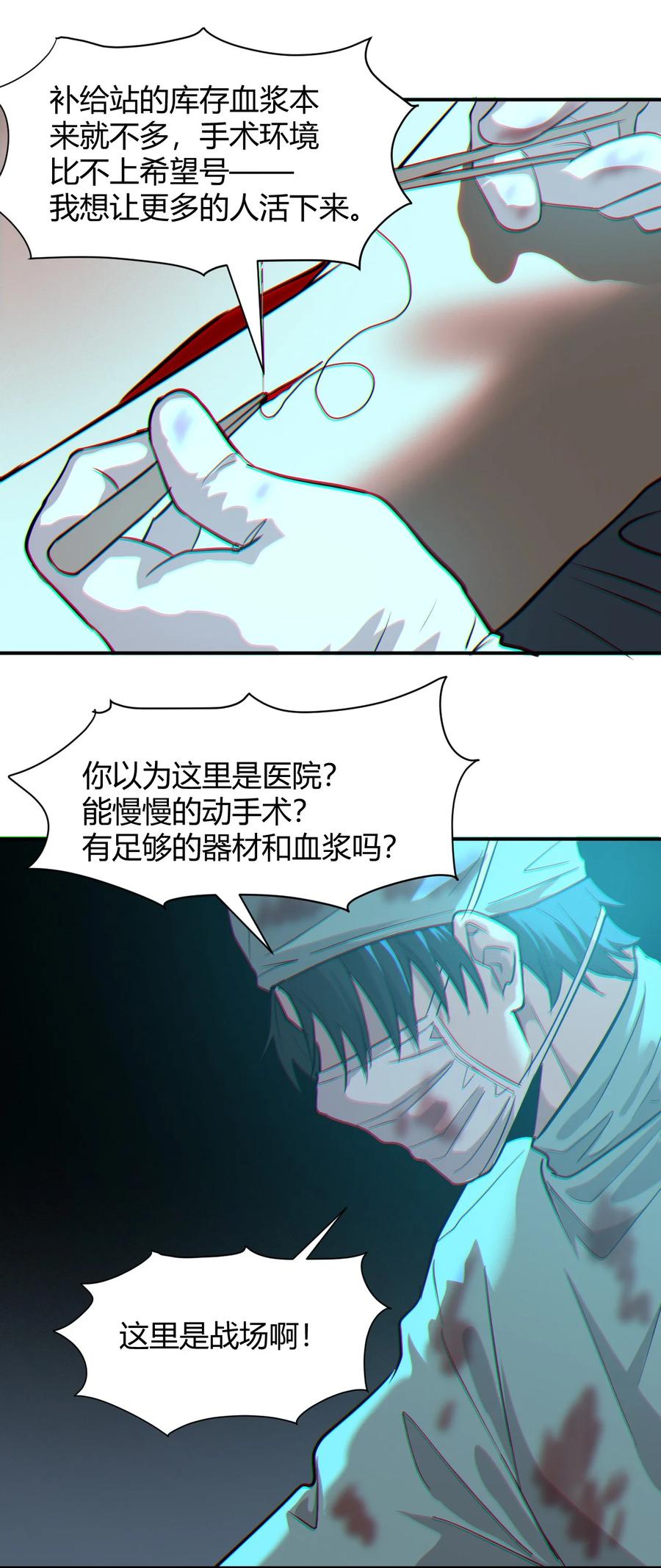 040 囚徒困境(1/2)-第42话