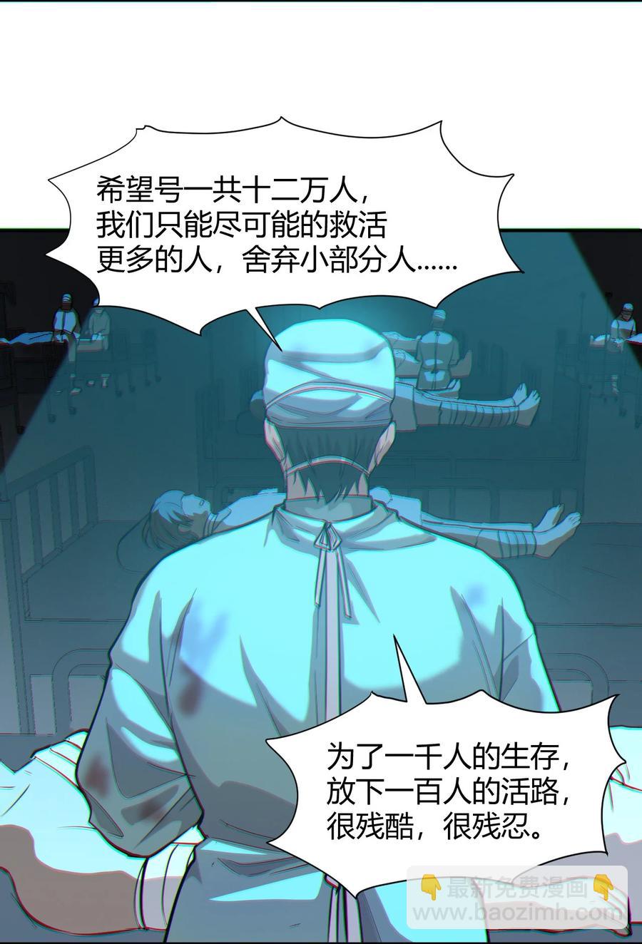 040 囚徒困境(1/2)-第42话