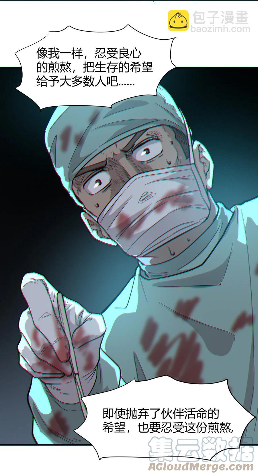 040 囚徒困境(1/2)-第42话