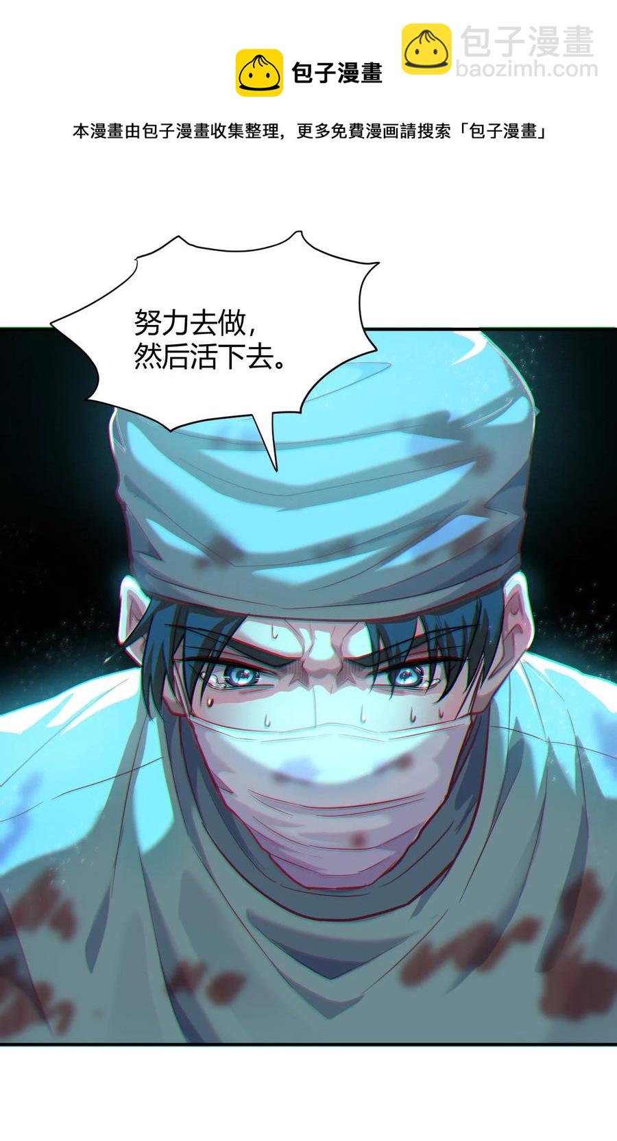 040 囚徒困境(1/2)-第42话