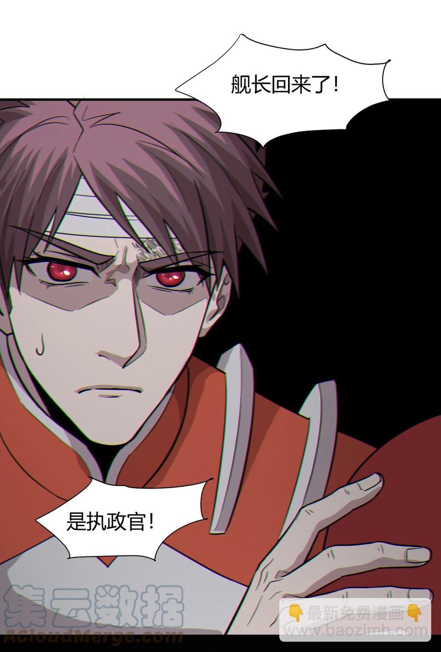 040 囚徒困境(1/2)-第42话