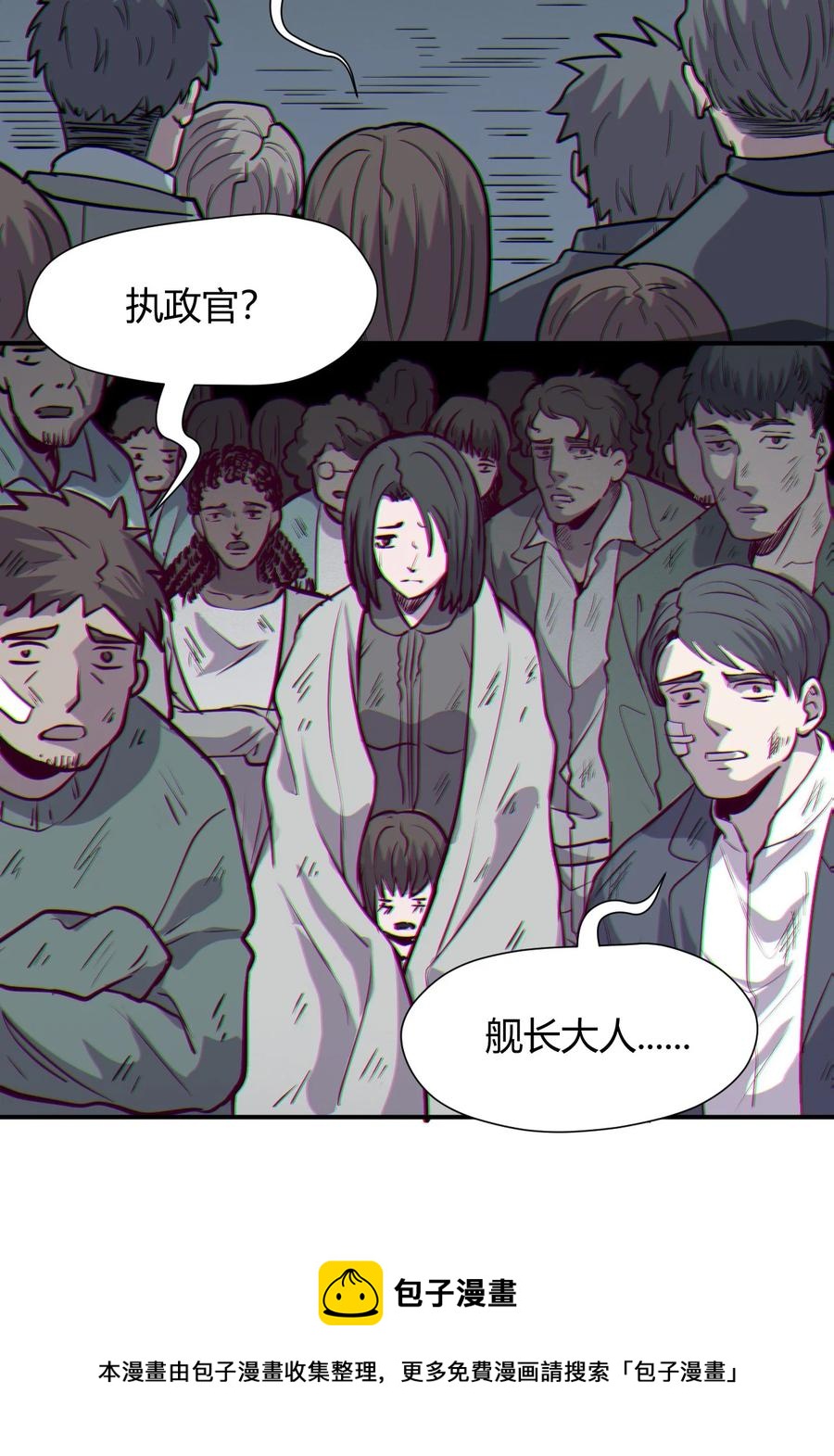 040 囚徒困境(1/2)-第42话