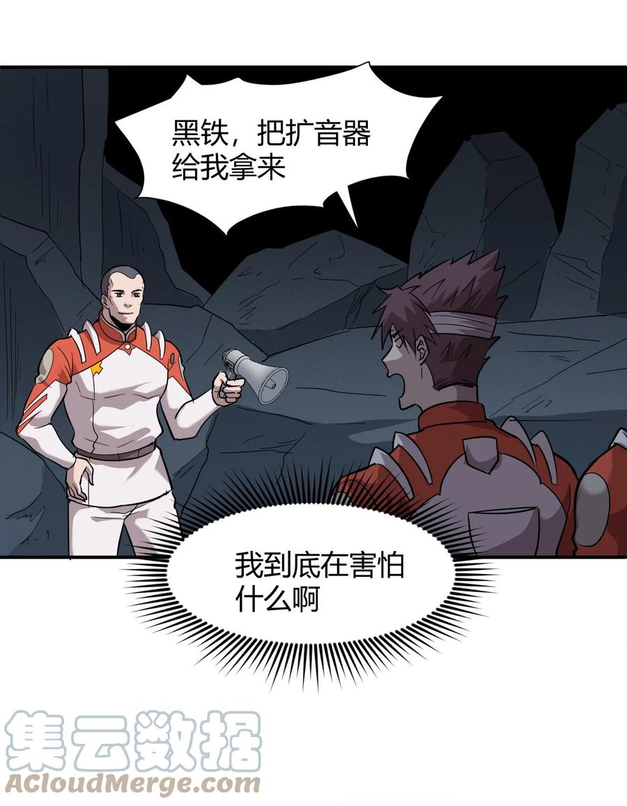 040 囚徒困境(1/2)-第42话