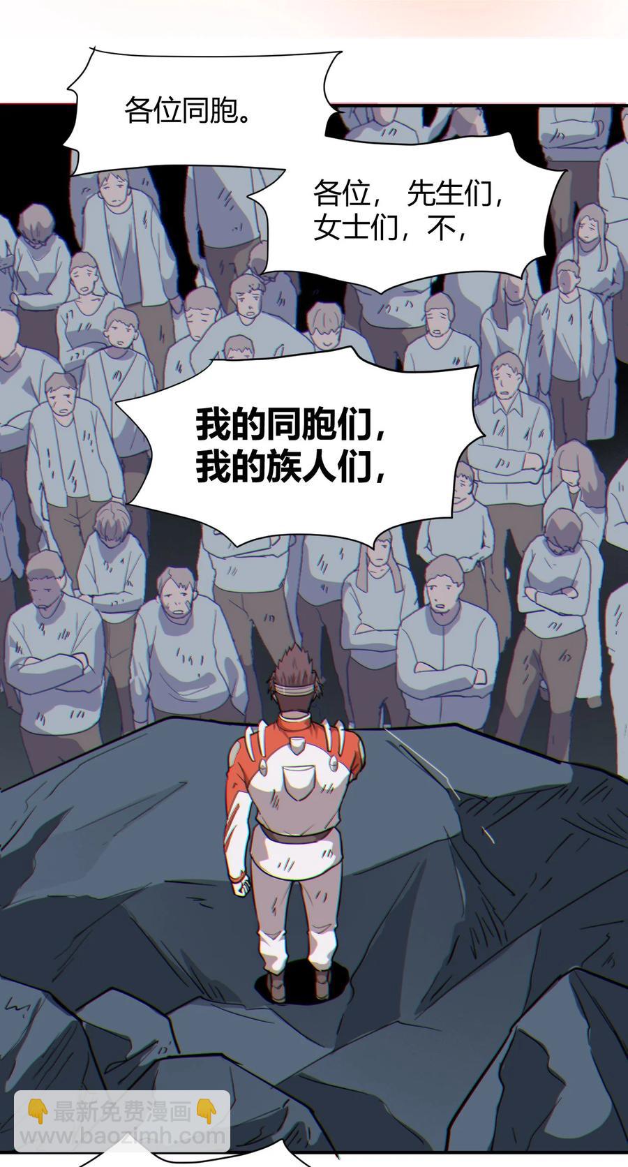 040 囚徒困境(1/2)-第42话