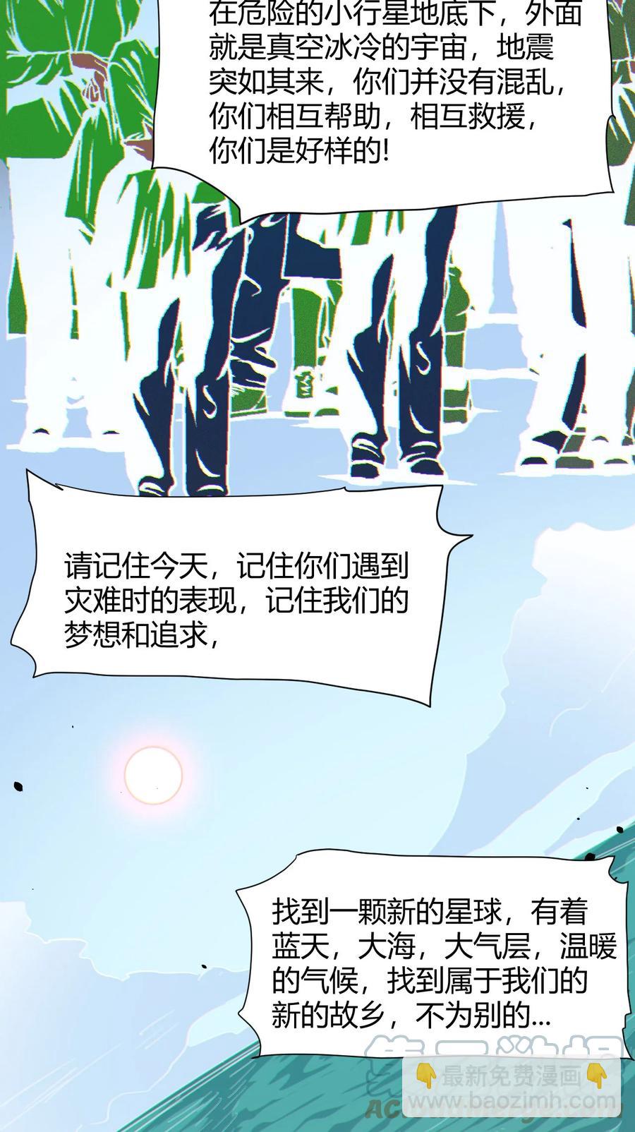 040 囚徒困境(1/2)-第42话