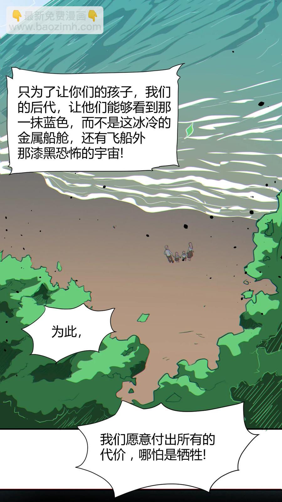 040 囚徒困境(1/2)-第42话