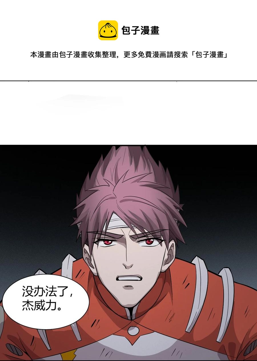 040 囚徒困境(1/2)-第42话