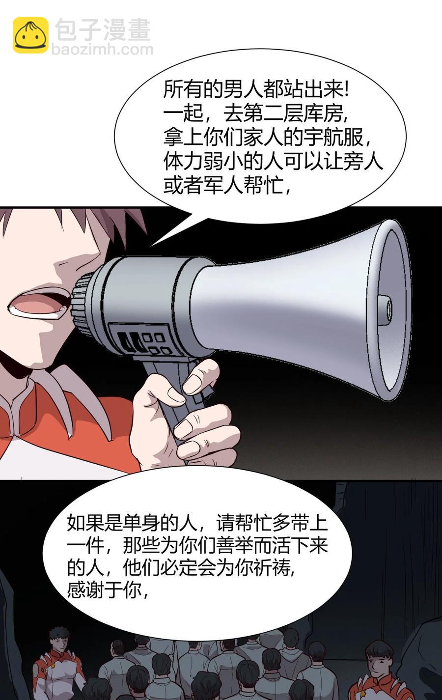 040 囚徒困境(1/2)-第42话