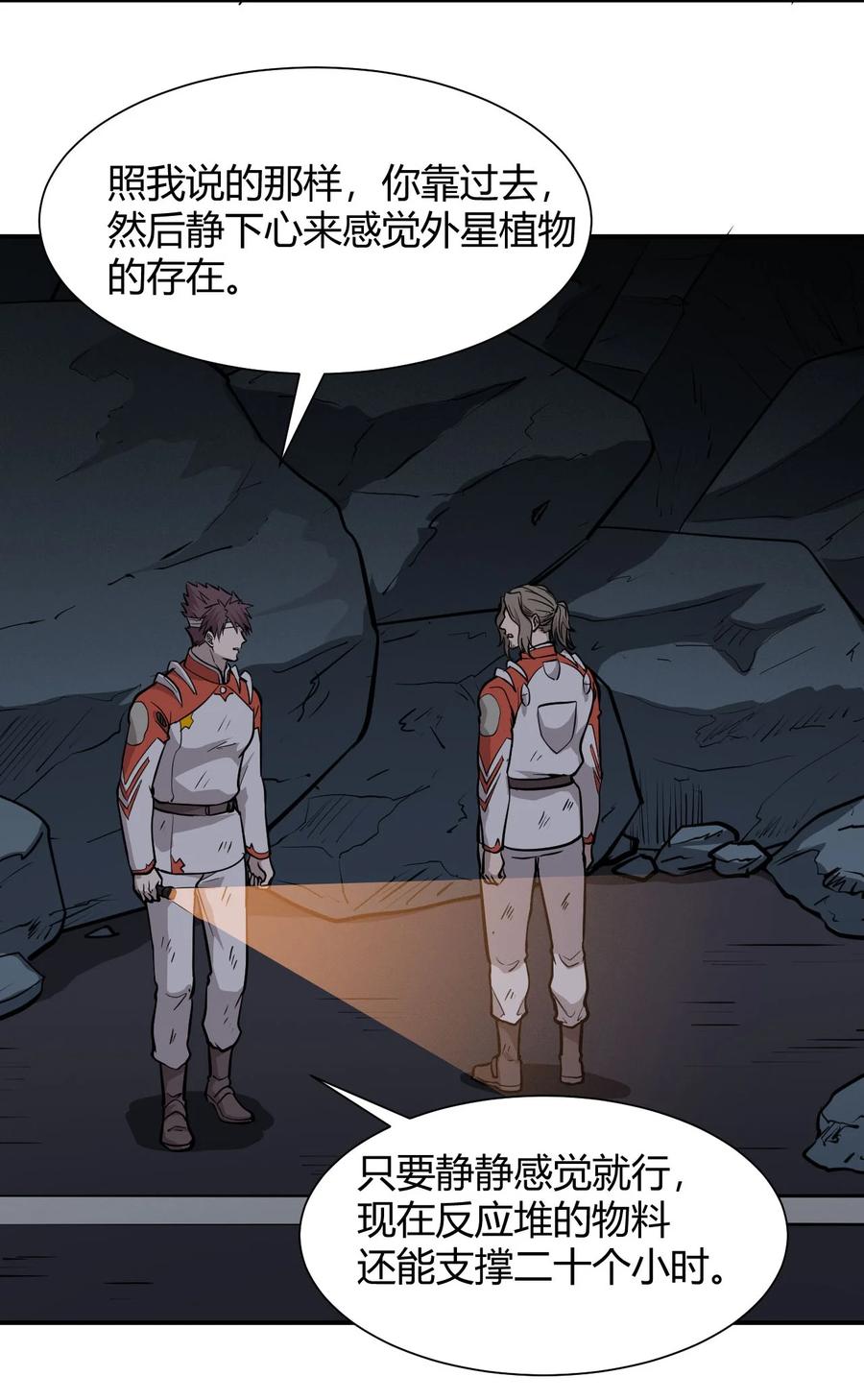 040 囚徒困境(1/2)-第42话