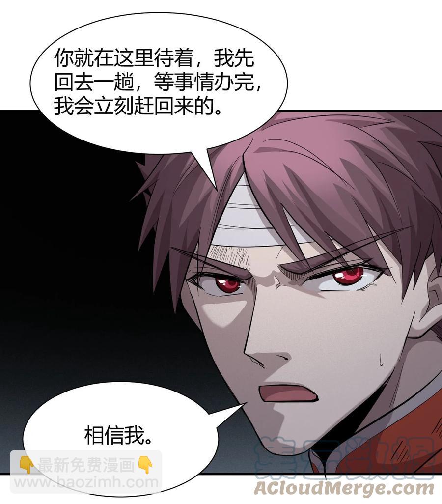 040 囚徒困境(1/2)-第42话