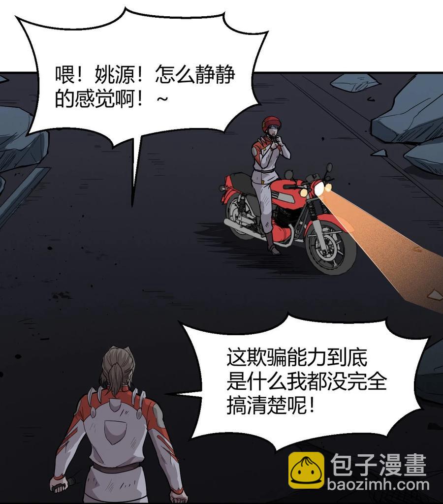 040 囚徒困境(1/2)-第42话