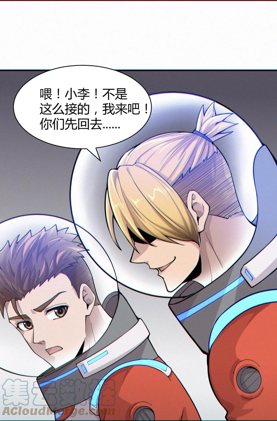 042 爆炸必定是艺术啊！(1/2)-第44话