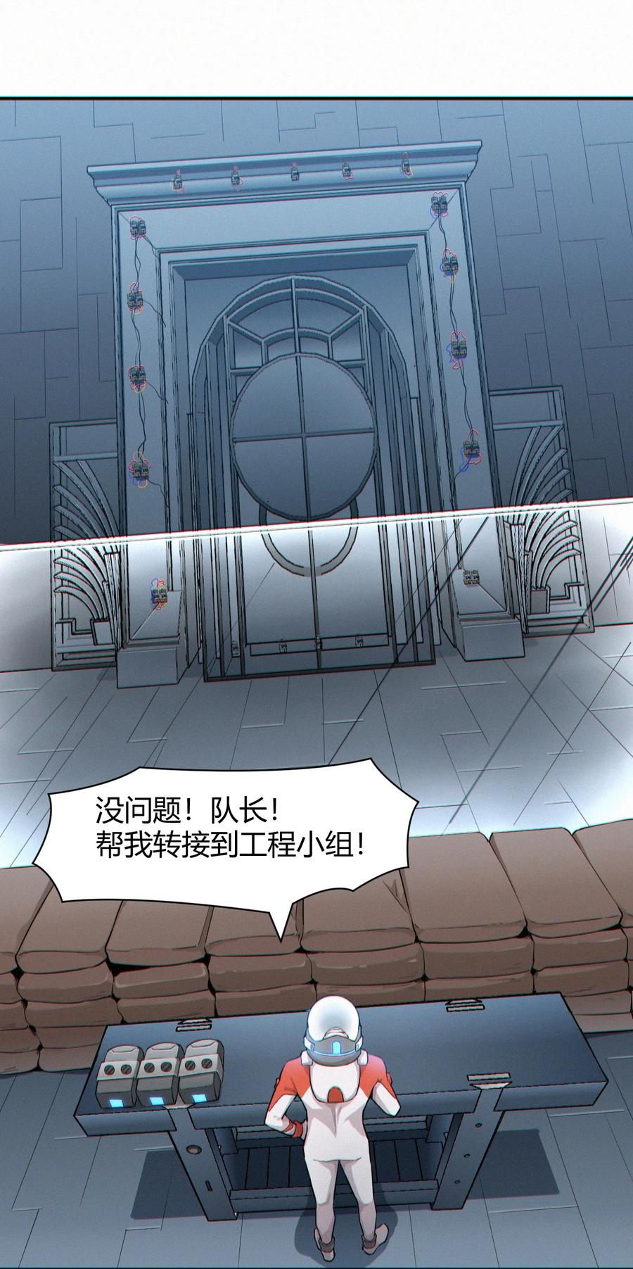 042 爆炸必定是艺术啊！(1/2)-第44话