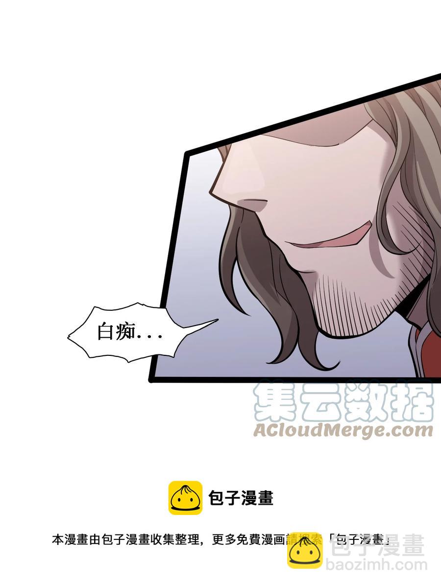 044 猛男救援(1/2)-第46话