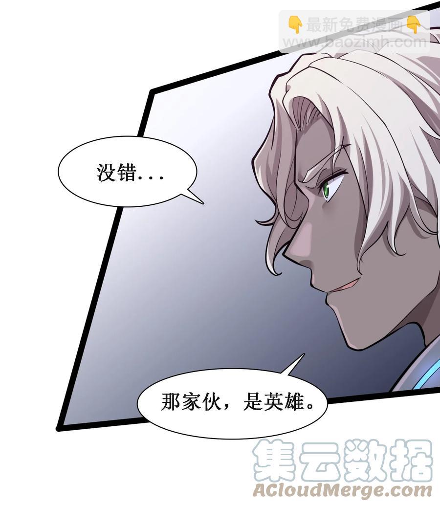 044 猛男救援(1/2)-第46话