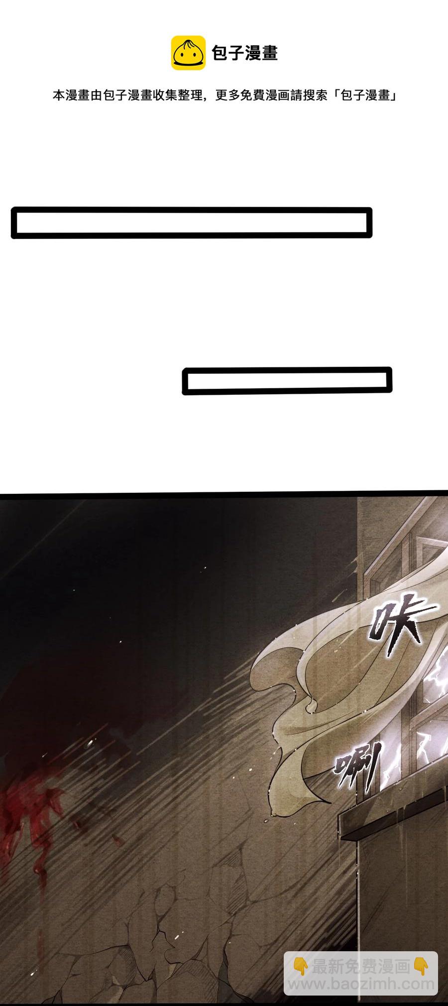 044 猛男救援(1/2)-第46话