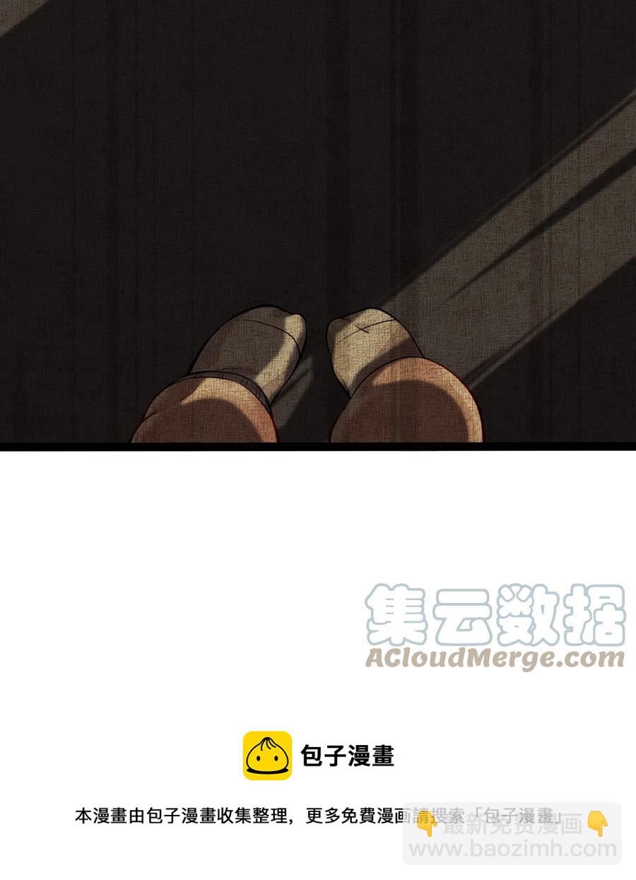 044 猛男救援(1/2)-第46话