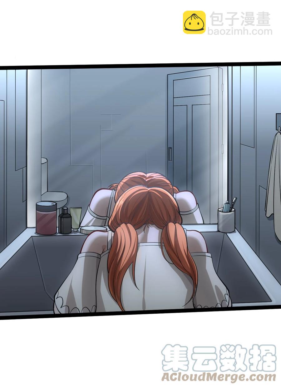 044 猛男救援(1/2)-第46话