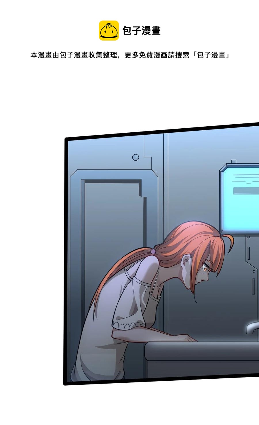 044 猛男救援(1/2)-第46话