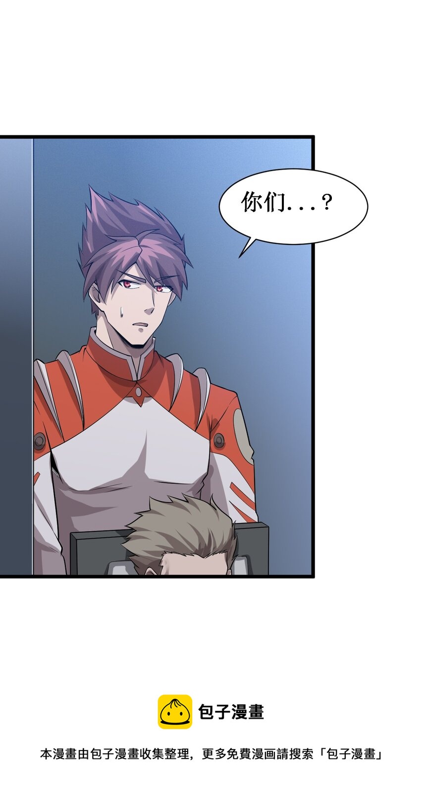 046 宇宙残骸(1/2)-第48话