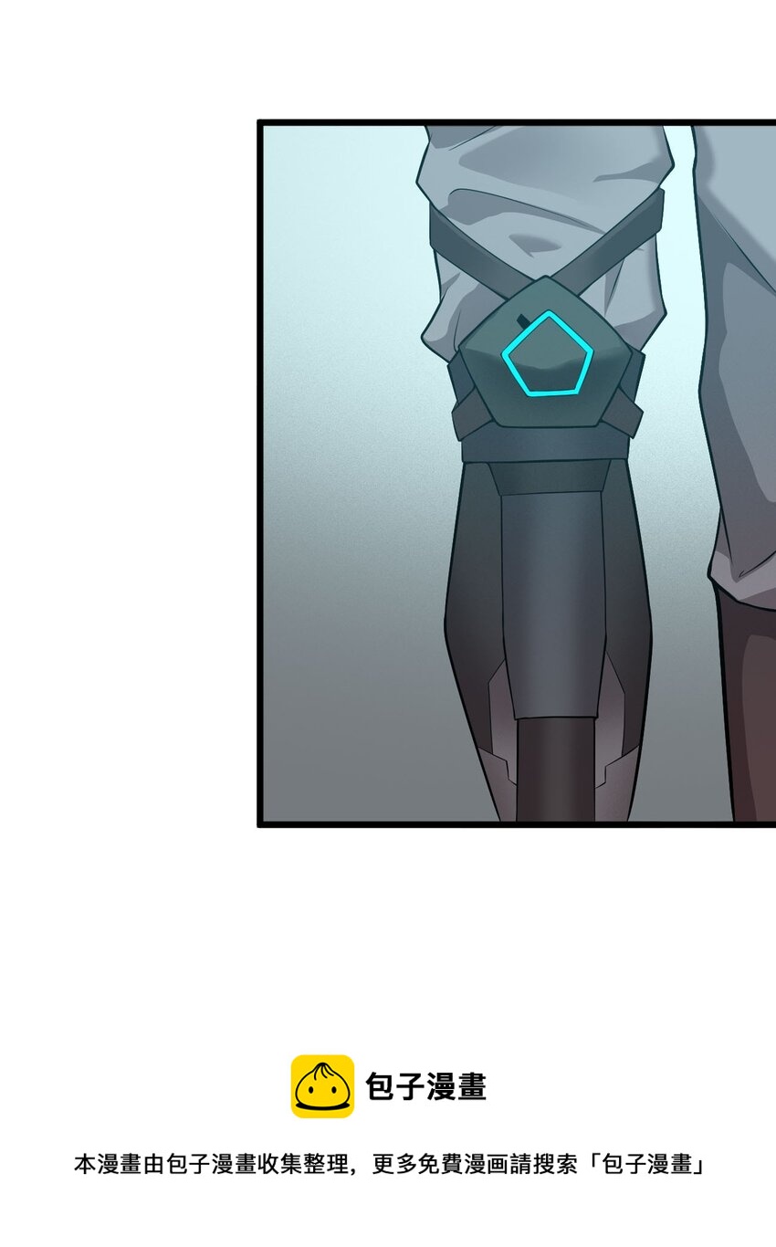 046 宇宙残骸(1/2)-第48话