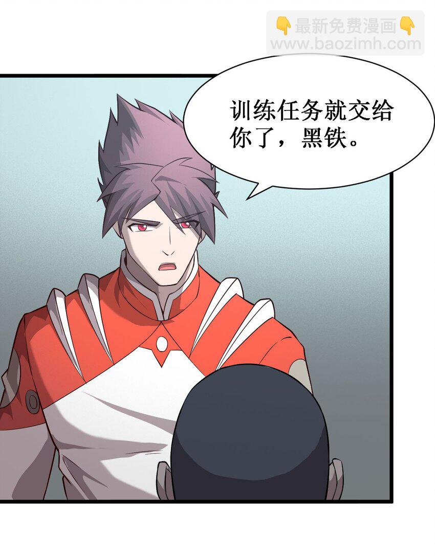 046 宇宙残骸(1/2)-第48话