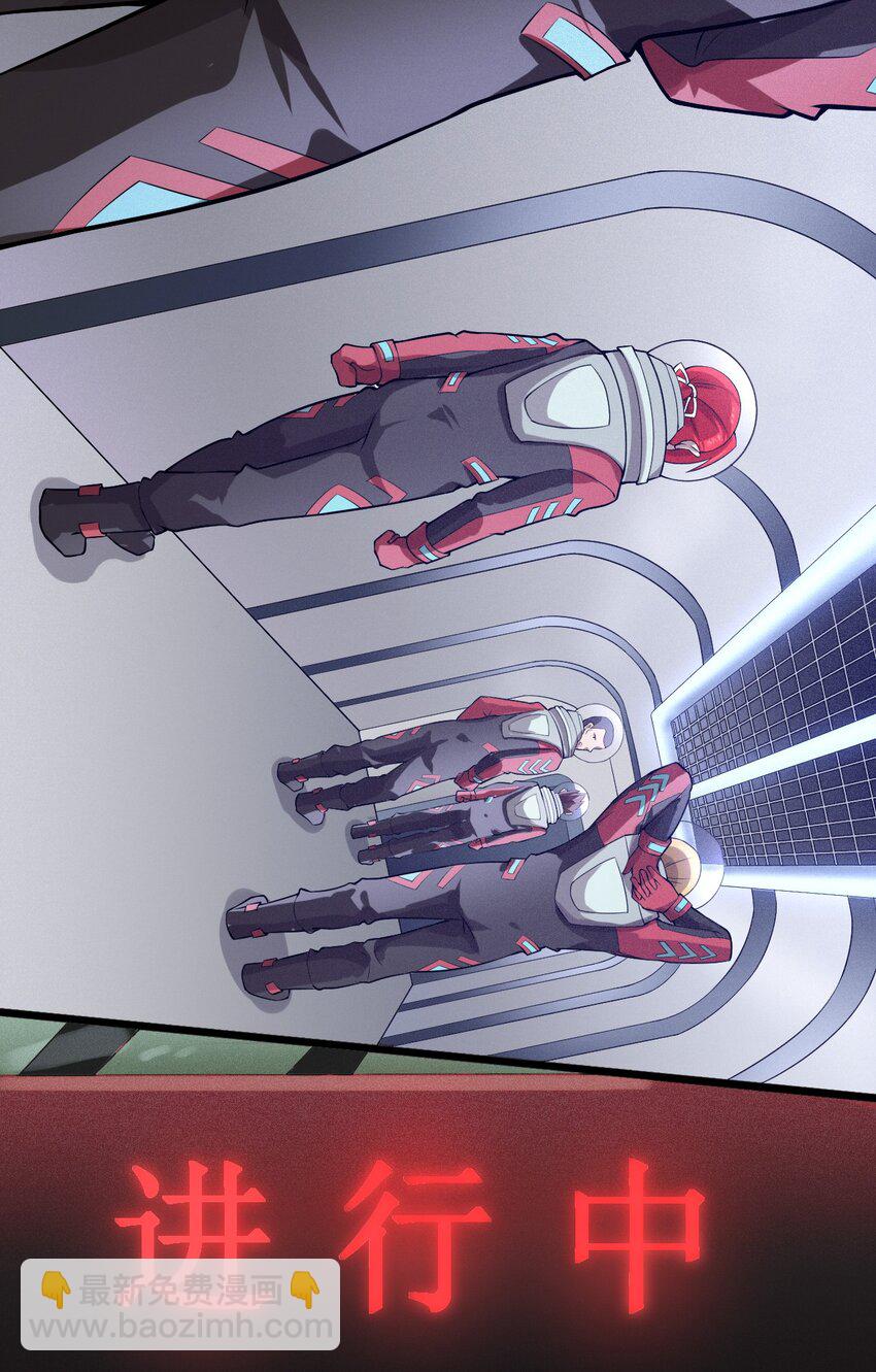 048 外星世界的婴儿(1/2)-第50话