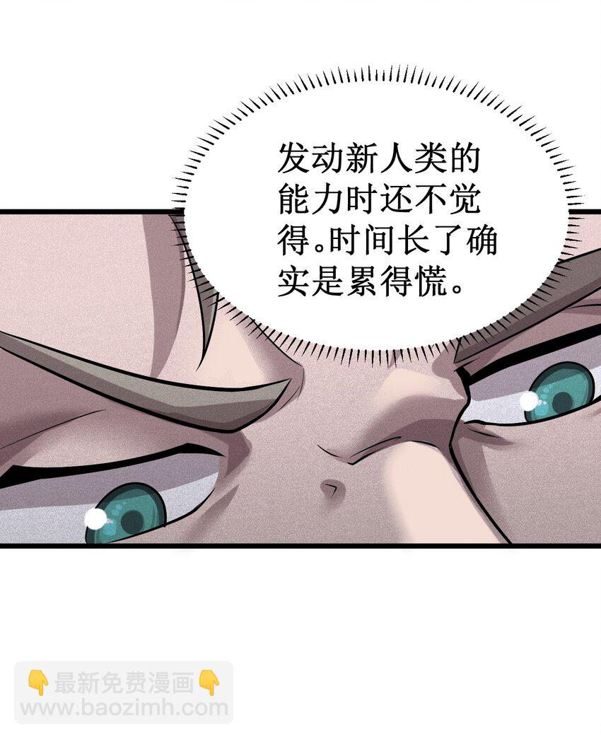 048 外星世界的婴儿(1/2)-第50话