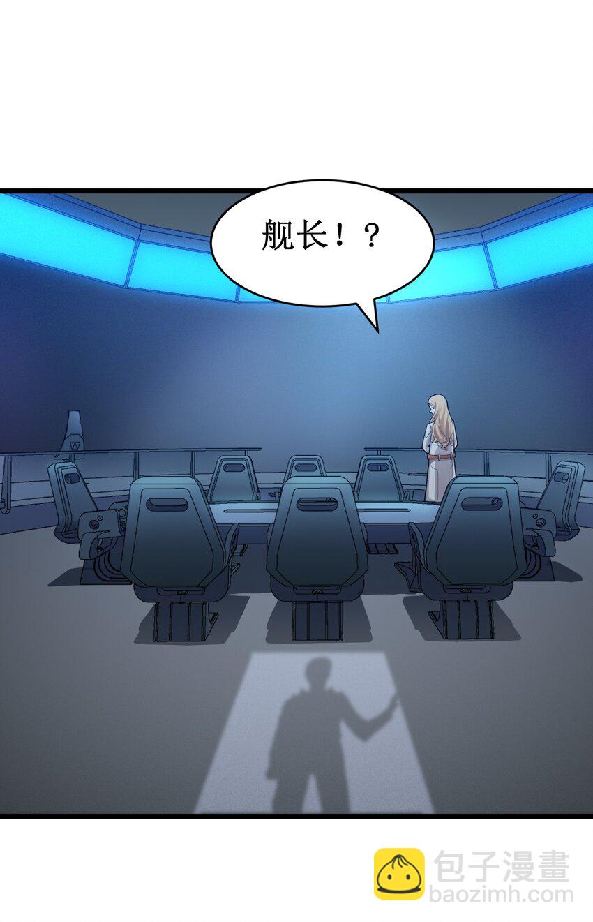 048 外星世界的婴儿(1/2)-第50话