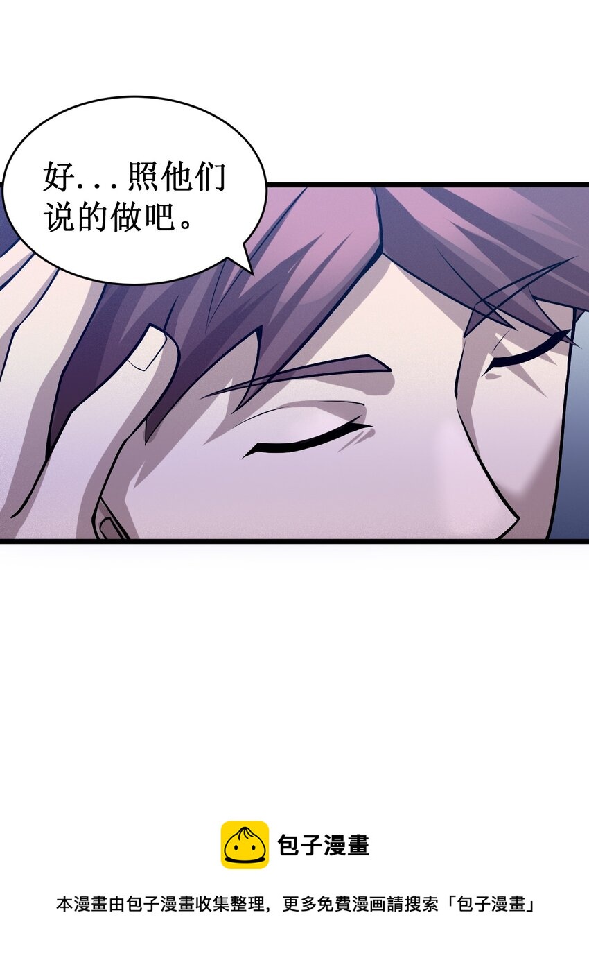 048 外星世界的婴儿(1/2)-第50话