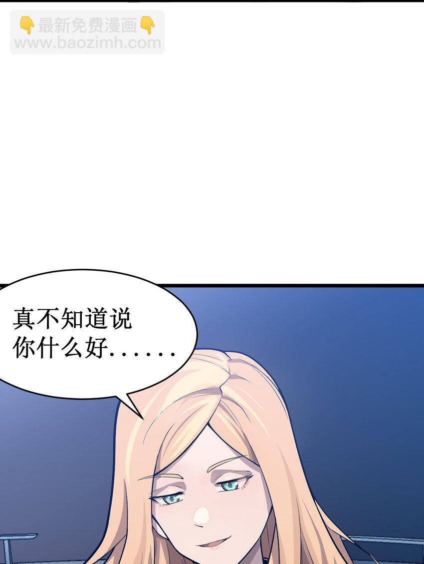 048 外星世界的婴儿(1/2)-第50话